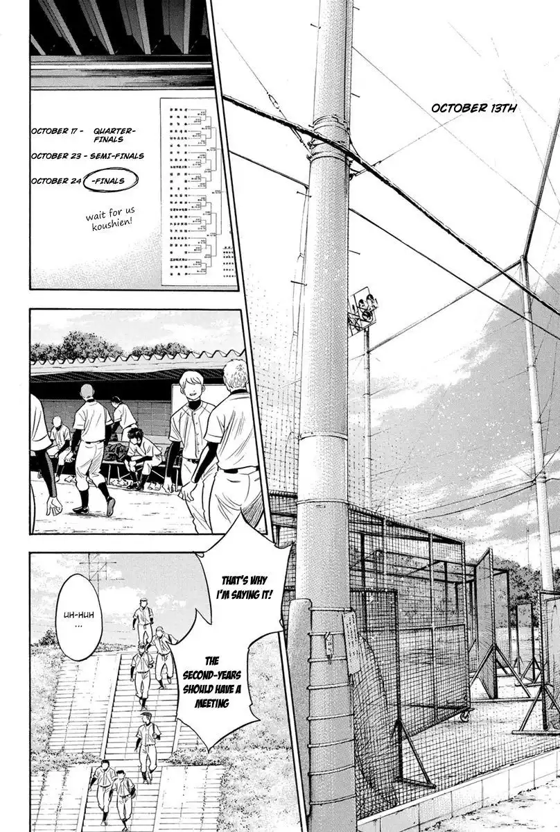 Diamond no Ace Chapter 296 17